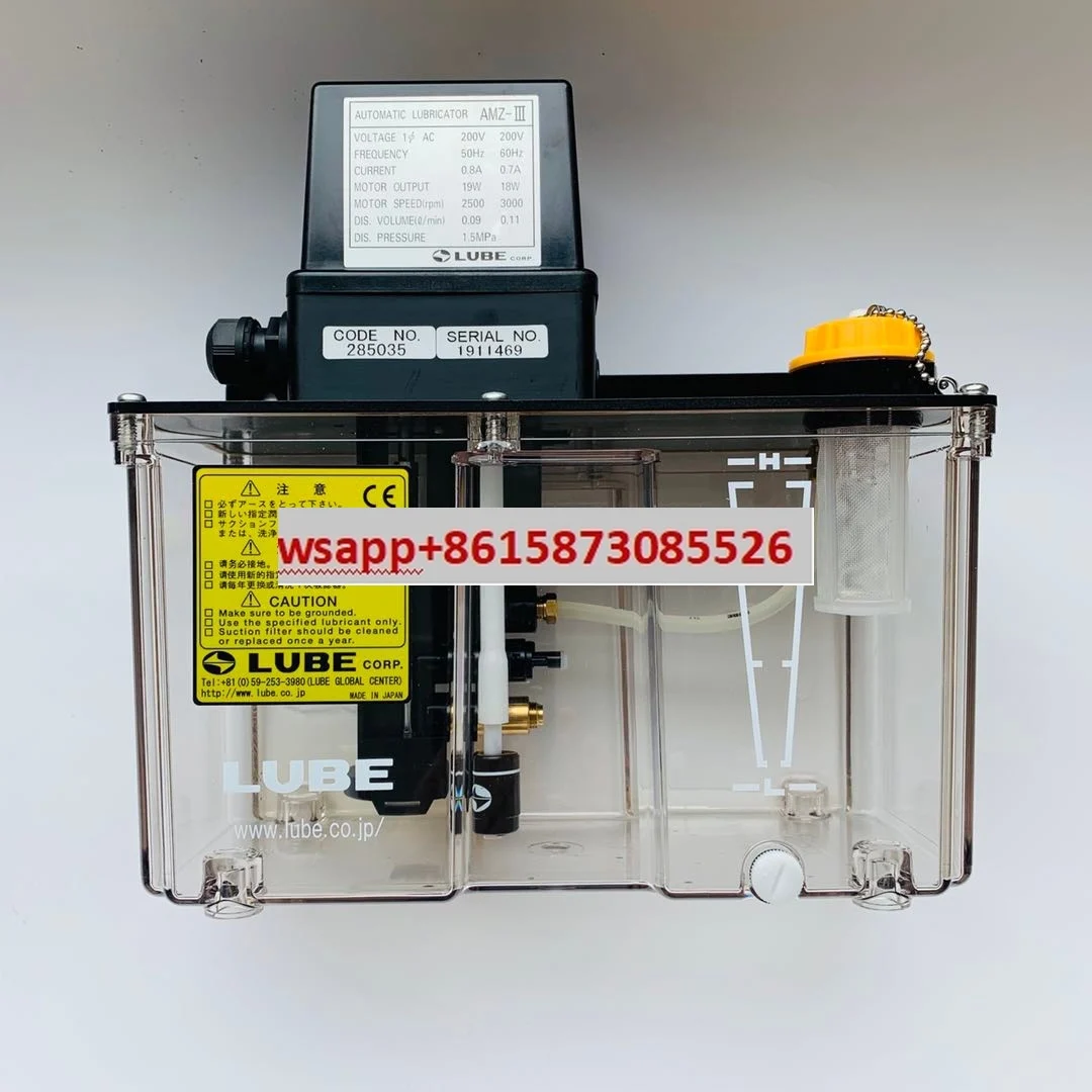 Lube Lubrication Pu…