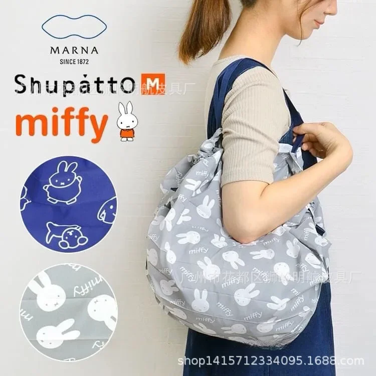 

Kawaii Miffy Cartoon Foldable Shopping Bag Hand Bill Shoulder Bag Large Capacity Supermarket Reusable Bag Christmas Gift Toy