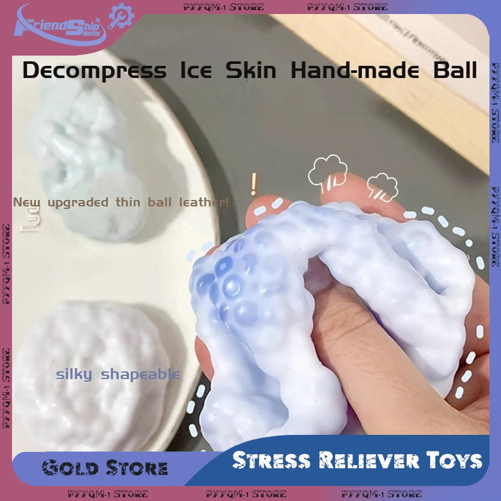 Stress Reliever Toys Plastic Ice Skin Soft Ball Antistress Toy Ultra-thin Feel Soft Sticky Squeeze Toy Decompress Pinch Toys