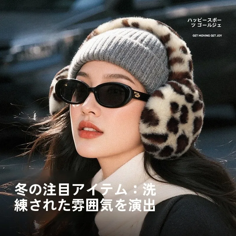 golovejoy-women's-plu-ear-muffs-faionable-thiened-staing-leopard-print-warm-windproof-winter-ear-warmers