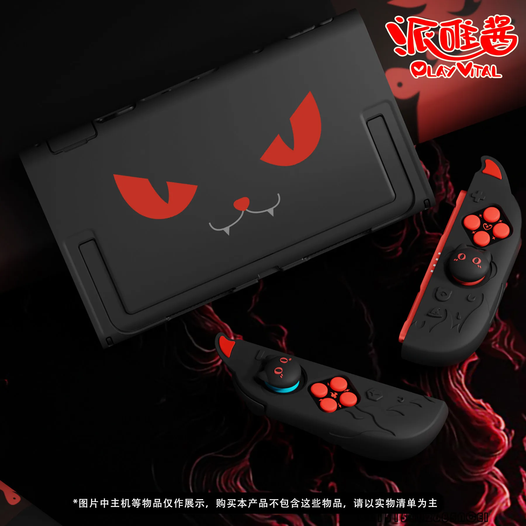 

Playvital Switch2 Protective Shell Devil Series Black Purple Graffiti Custom Ns2 Silicone Soft Shell Anime Game Peripherals Gift