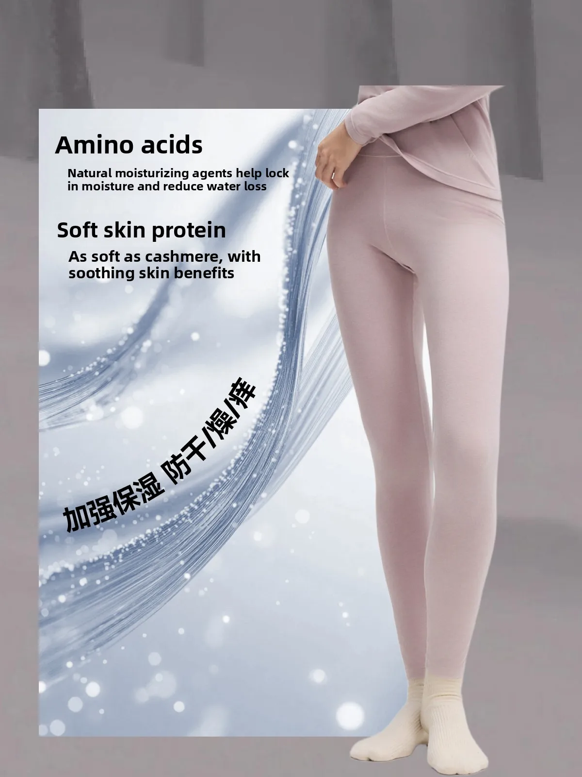 

Static-Dissipating Women's Base Layer Trousers Comfortable Long Pants Autumn Thermal Underwear Breathable Innerwear by Banxia