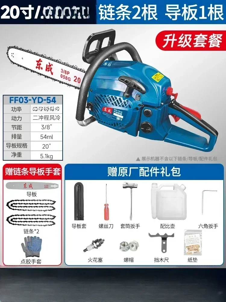 

High-Performance Electric Chainsaw for Efficient and Clean Tree Cutting