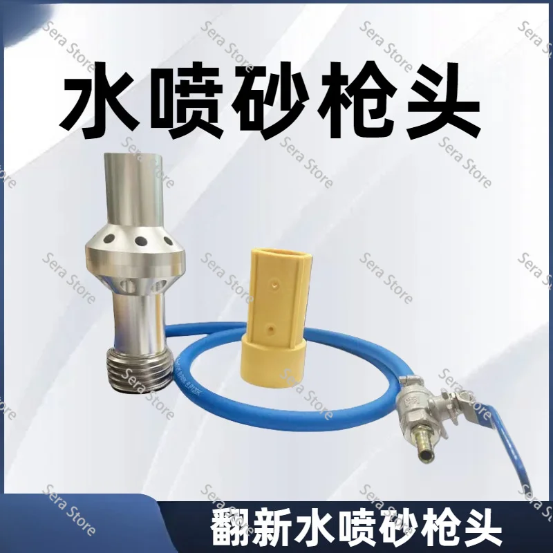 Water spray gun sandblasting nozzle, made of durable boron carbide and pure tungsten steel.
