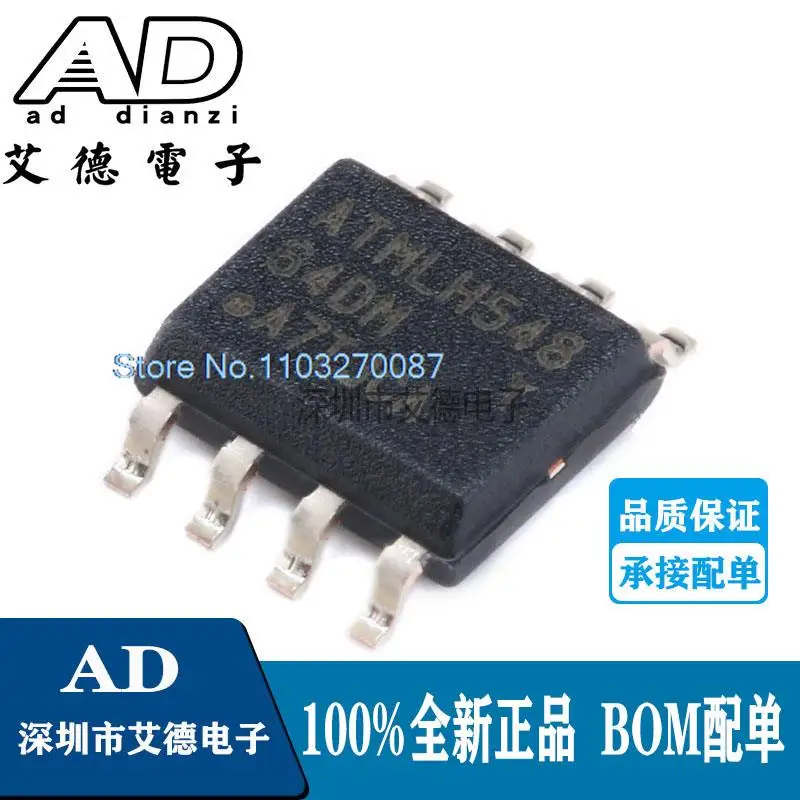 

20 шт./партия AT24C64D-SSHM-T 64DM SOIC-8 EEPROM-