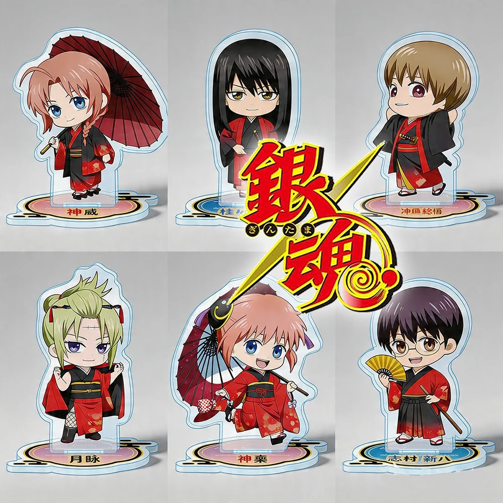 Gintama Anime Acrylic Standee Keychain Kagura Kamui Chibi Desktop Decor Kawaii Collectible Fans Gift