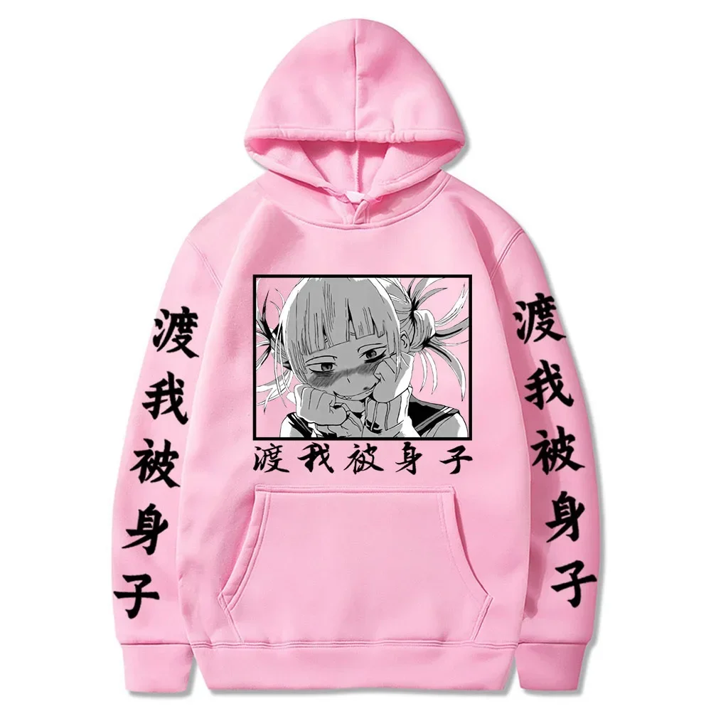 Harajuku Anime My Hero Academia Himiko Toga Manga hoodies Sweatshirts Loose Boku No Hero Academia Cartoon Oversized Hoodies