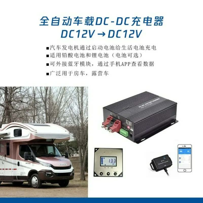 12V/30A Dual Battery Smart Charger DC-DC with Bluetooth Display RV Overcharge Protection view 6