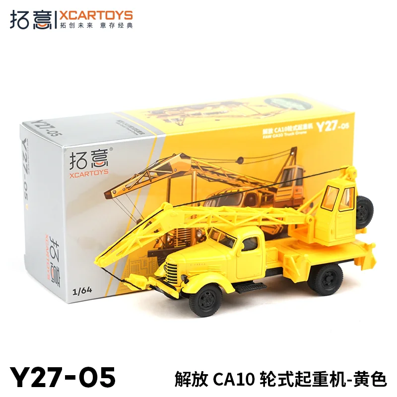 

XCARTOYS Car Toys For Boys 1/64 Alloy Car Model Toy Car Jiefang CA10 Wheeled Crane - Yellow Holiday Gifts