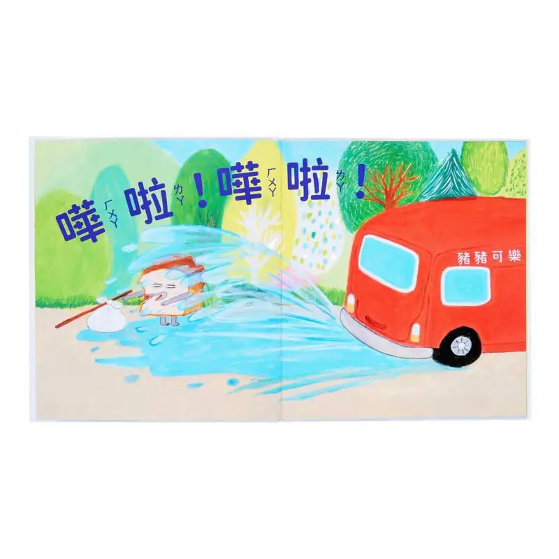 كيكو شيباتا الخبز اللص 5 تبخير الساخن فان كيكو شيباتا CAI شي ثقافة 9786263497405 كتاب