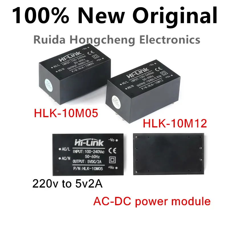 Fast Delivery 2-5Piece HLK-10M05 /12 220V to 5V/2A 12V/0.83A AC-DC power module  HLK-