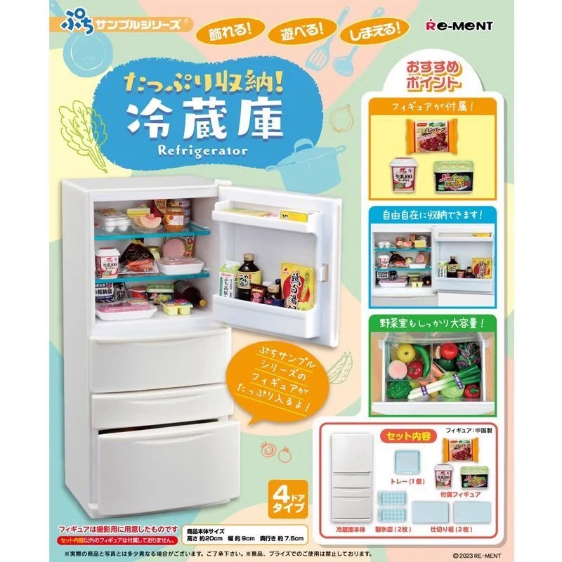 

Original Re-ment Candy Toy Mystery Box Big Refrigerator Simulation Miniature Scenes Prop Model Figure Blind Boxes Collection