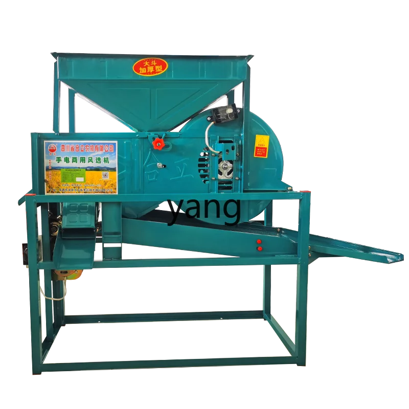 Lzr Grain Screening…