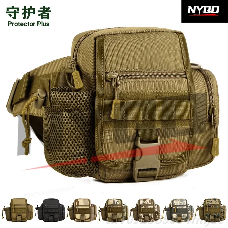 Y117- Vertical light riding waist bag, versatile crossbody bag, cycling bag, sports  water cup set, fishing waist bag