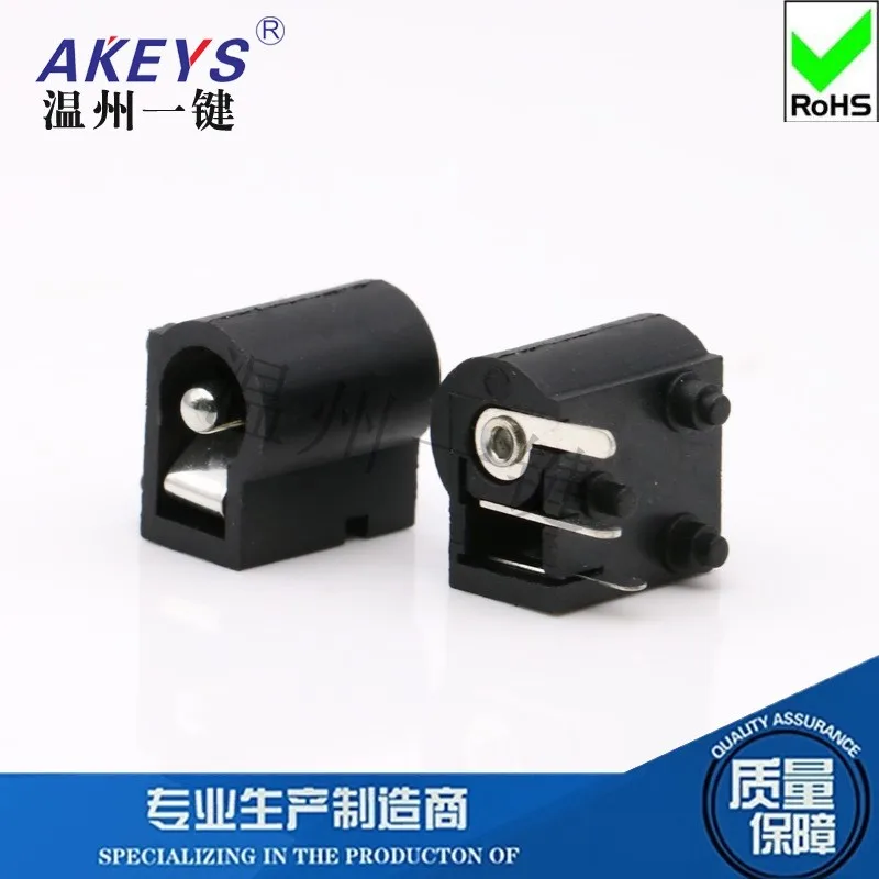 10pcs DC-004A DC power socket 5.5*2.1mm three-pin in-line Plug-in type female interface