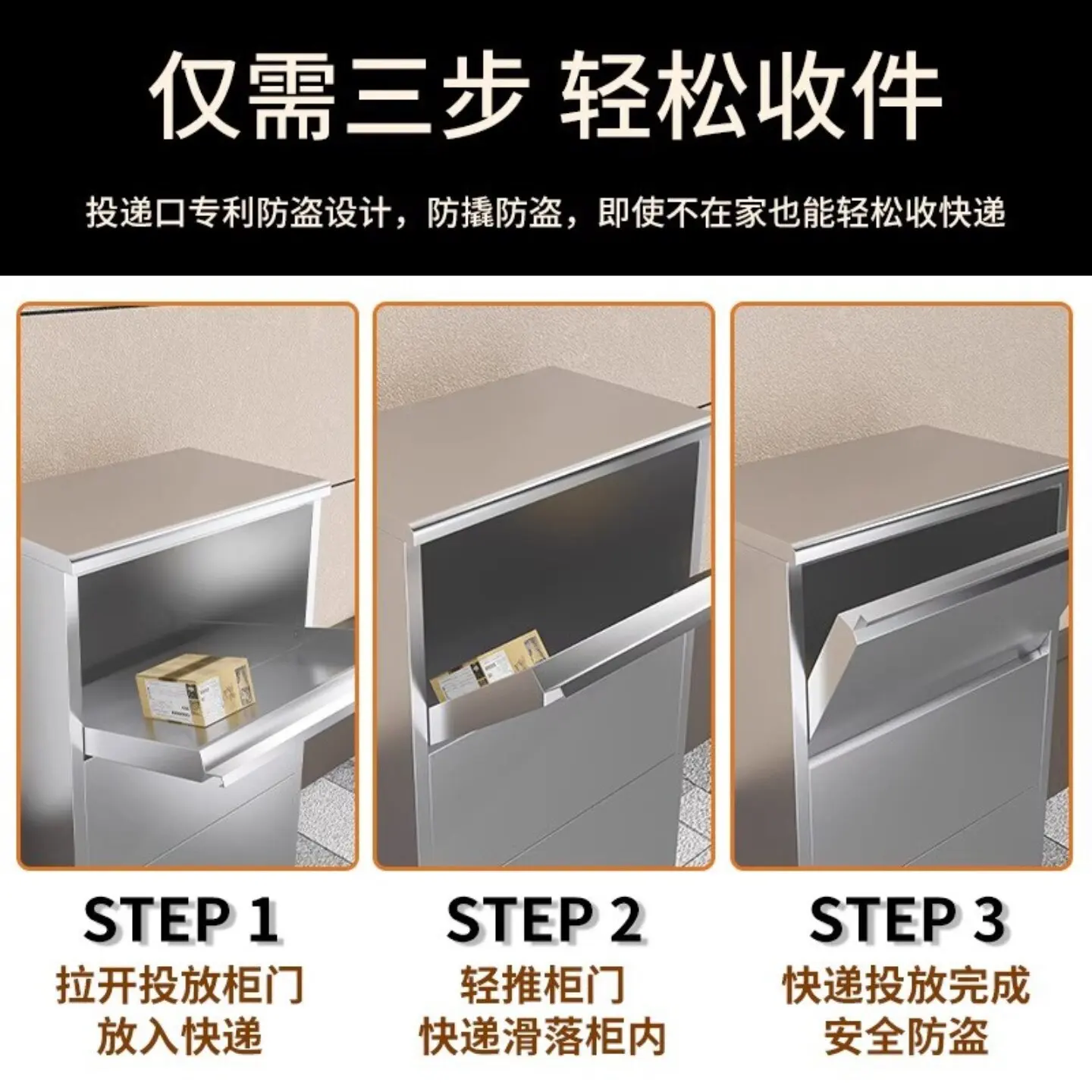 Stainless steel express cabinet, villa outdoor rainproof inbox, parcel storage cabinet at the door, private pickup box hanging