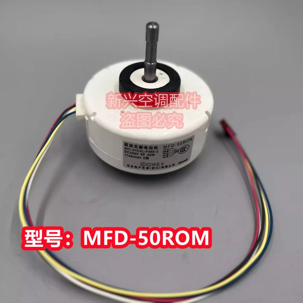 Motor AC inverter Fujitsu baru asli DC SIC-37CVL-F450-3 motor MFD-50RON