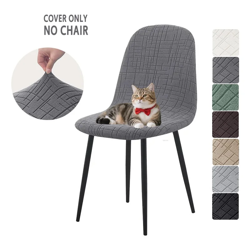 

1/2/4/6pcs Stretch Jacquard Shell Chair Cover Armless Dining Chair Covers Elastic Seat Slipcover for Home Wedding Party Decor