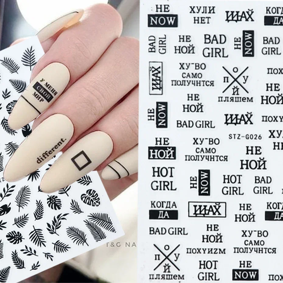 3D Russian Letter Nail Sticker Sliders - Water Transfer Decals