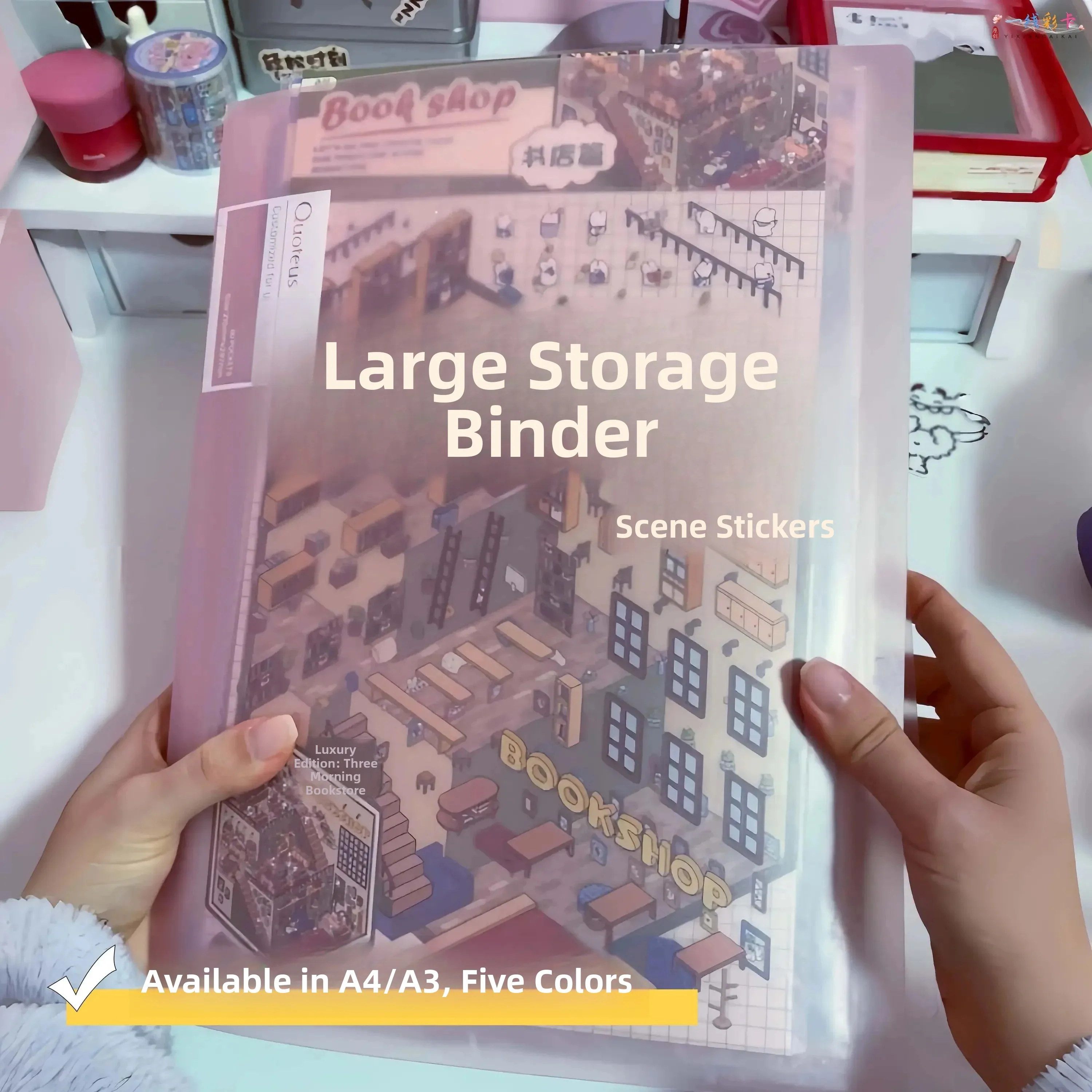 a4-size-waterproof-dustproof-landscape-sticker-storage-album-island-scene-stickers-large-size-collecting-album-pages