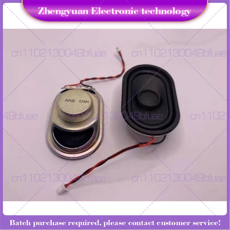 

For GM3188 GM950E GM3688 GM950i SM120 SM50 speaker built-in speaker