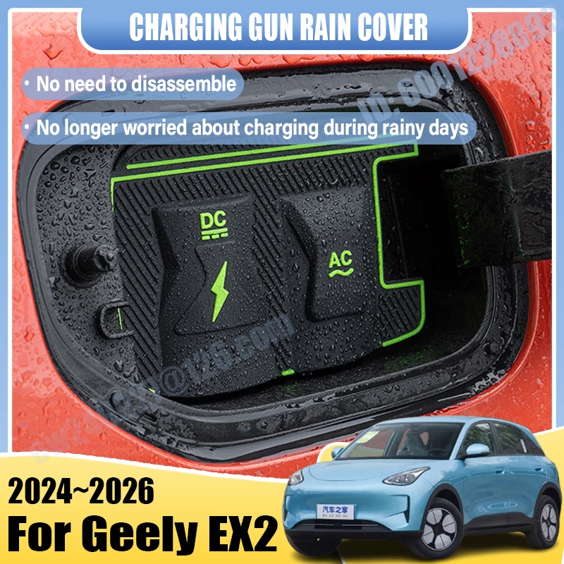 

Защитный чехол от дождя для зарядного устройства электромобилей Geely EX2 2025-2026, Proton eMas 5 (2024) – пыле- и водонепроницаемый защитный чехол для зарядного пистолета