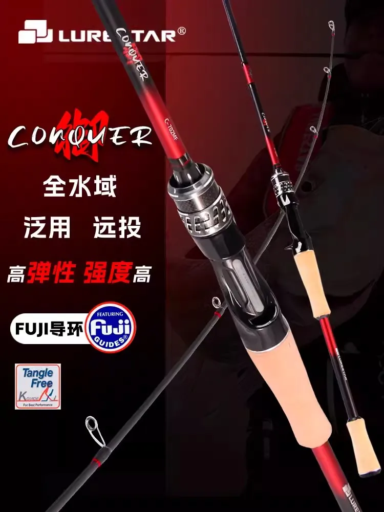 

LURESTAR CONQUER Lure Fishing Rod 1.98/2.1/2.28/2.4m Seabass Rod Fuji Guide Ring Wooden Handle Lure Weight 4-28g PE 0.8-2#