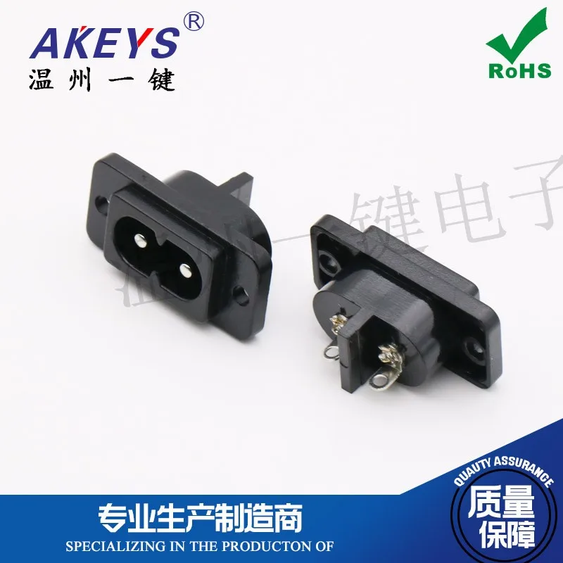 10pcs AC-004S Solid needle Eight-shaped power socket Two holes Plum alphabet Weldable with ears