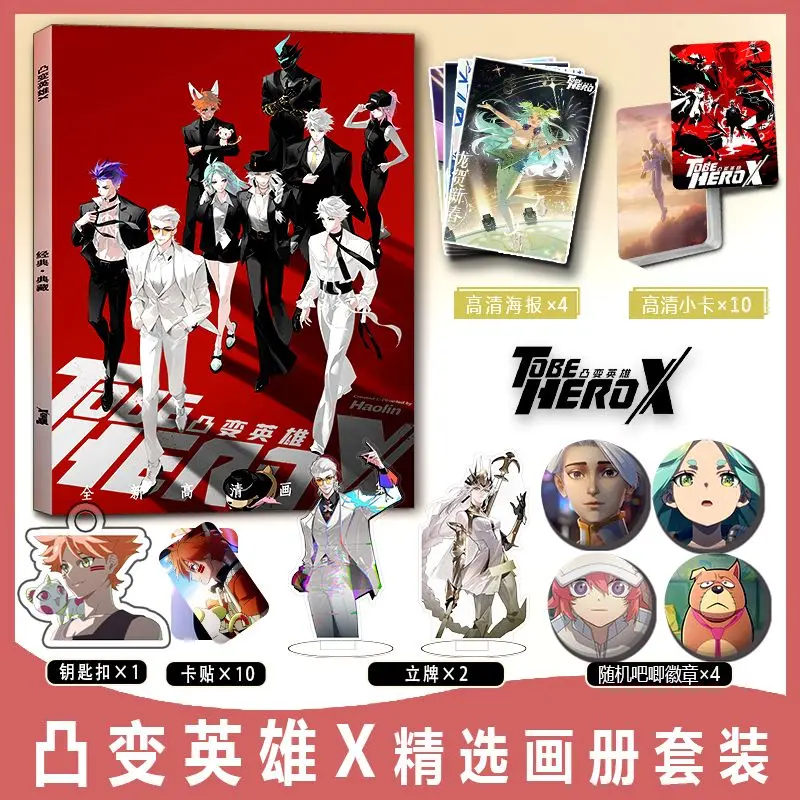 To Be Hero X شخصيات كوميدية صينية Tu Bian Ying Xiong المحيطة ملصق الألبوم وحزمة الشارة