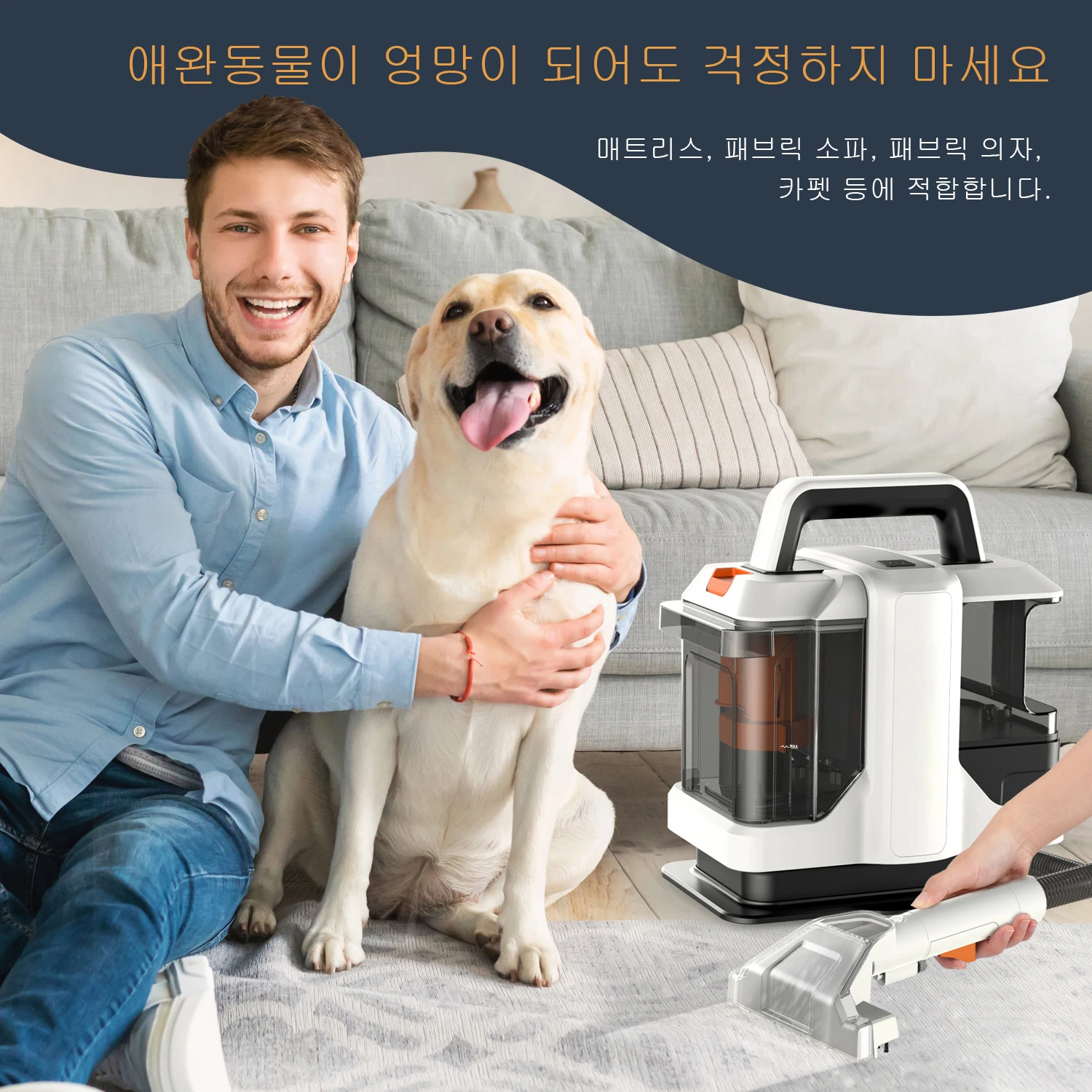 GOOVI 핸드 헬드 카펫 클리너, 소파 커튼 스프레이 흡입 통합 기계 청소 기계용, 750 W, 450W 스폿 클리너, 11 KPa, 15KPa