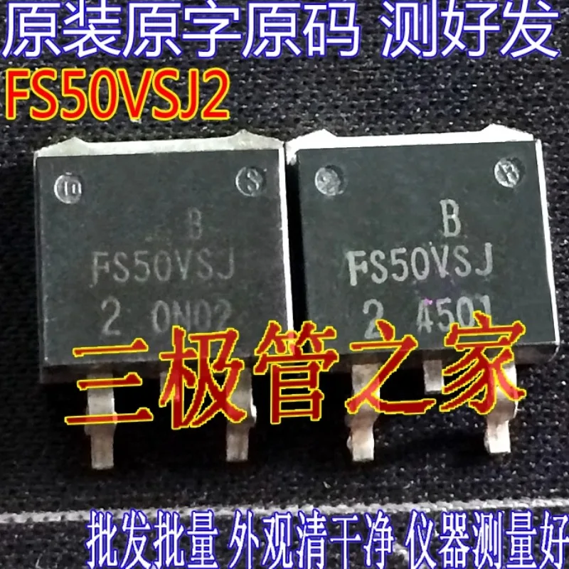 Used&Not NEW&Send after Measure Original imported disassembly original word FS50VSJ FS50VSJ-2 TO-263 FET/measured delivery