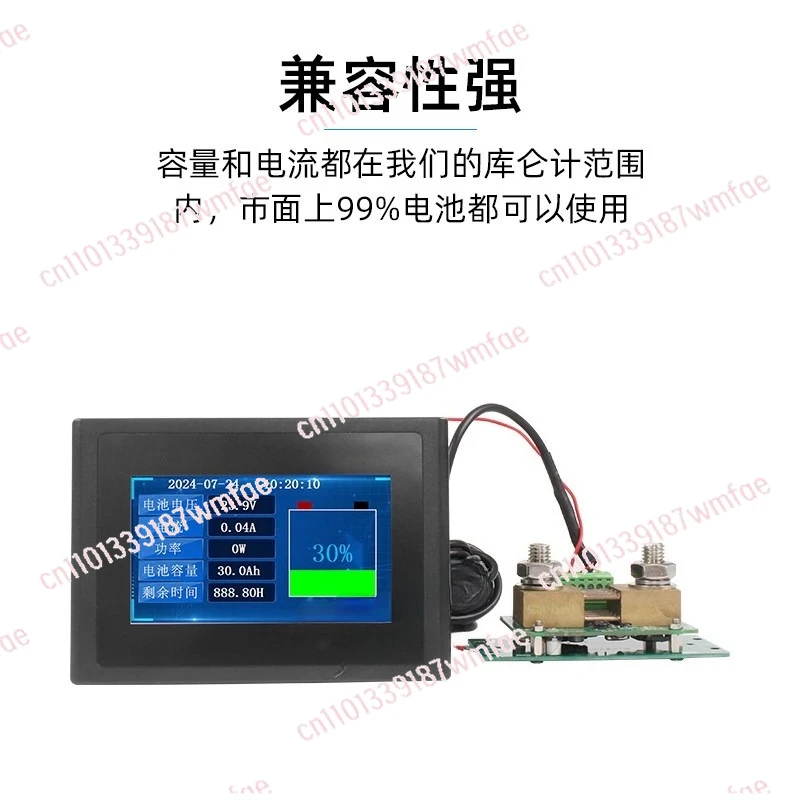RV modification accessories battery level touch Display screen 8~ 80V battery level meter manager