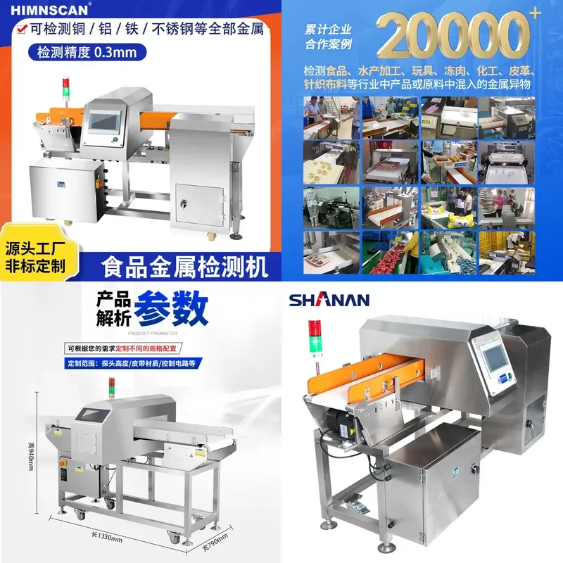 Deposit-Bacon sausage metal detector, factory assembly line automatically removes foreign objects, high-precision food gold