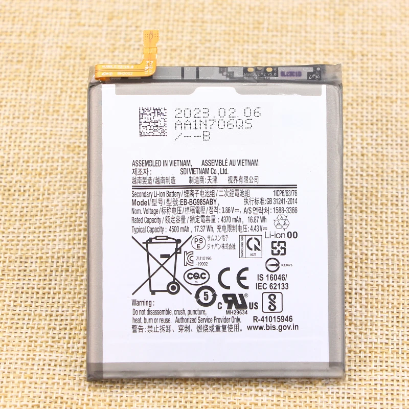 EB-BG985ABY 4500mAh Replacement Battery For Samsung Galaxy S20 Plus S20Plus S20+ G985F/DS G986B SM-G9850 Mobile phone Batteries