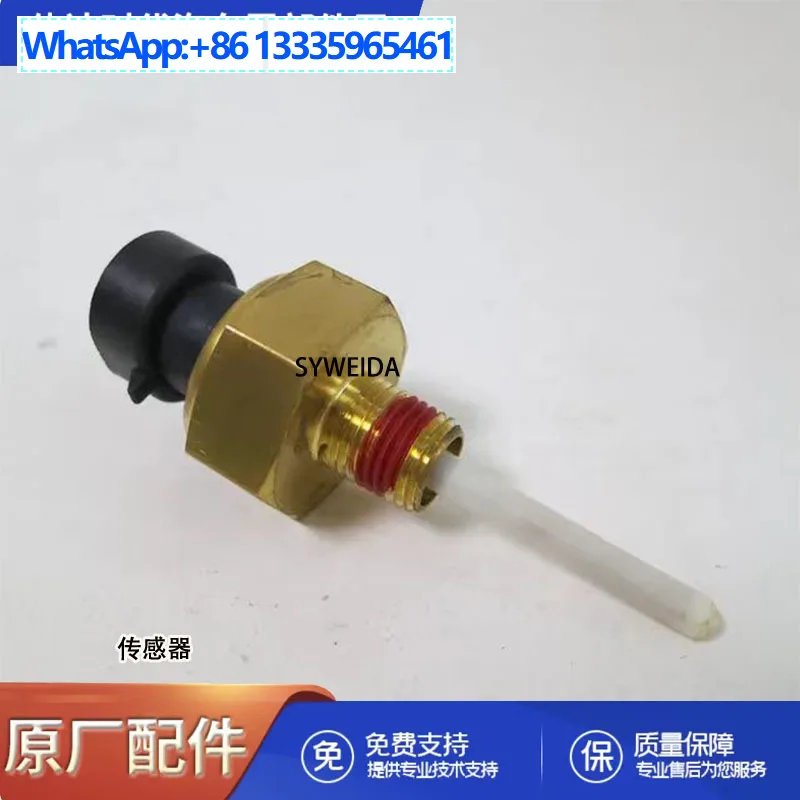 pour-pieces-de-moteur-cummins-qsx15-capteur-de-niveau-4383933-0193-0468
