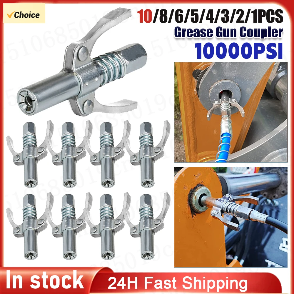 

Муфта для смазочного пистолета 10000 фунтов на кв. дюйм, быстроразъемный наконечник масляного насоса, легко нажимаемый наконечник для автомобильного шприца, смазочный наконечник для ремонта автомобиля