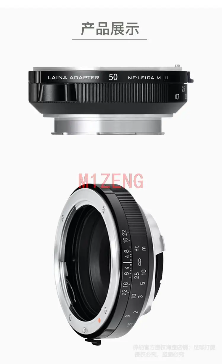 NF-LM Rangefinder التركيز محول لنيكون F D AI جبل 50 مللي متر عدسة إلى Leica M L/M M262 m240 m11 m10 M9 M8 M7 M6 M5 m3 M-P كاميرا