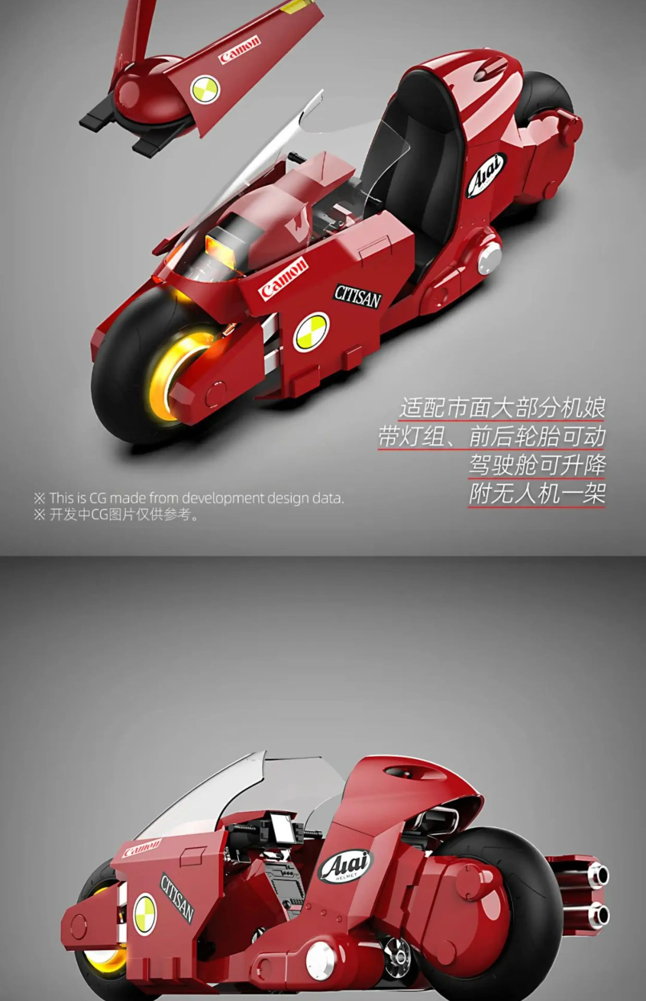 2025 Q4 FZ نموذج 1/12 لعب Khaos طاقم الفوضى فريق قرية المطر أكيرا دراجة نارية الطائرات بدون طيار التجمع نموذج ل 6in عمل نموذج لجسم #2