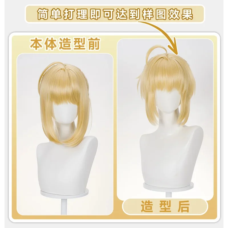 2025 11 혼카이 스타 레일 X 페이트/스테이 나이트 아르투리아 펜드래곤 세이버 블론드 스타일 업도 코스프레 풀 가발+ 가발 캡