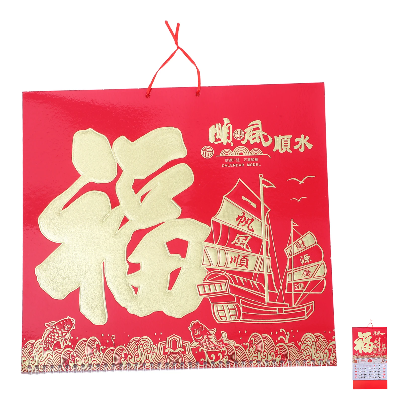 

2026 Chinese Lunar Wall Calendar Year of The Horse Foil Fu Character Hanging Monthly Planner Home Decoration Horse Calendar