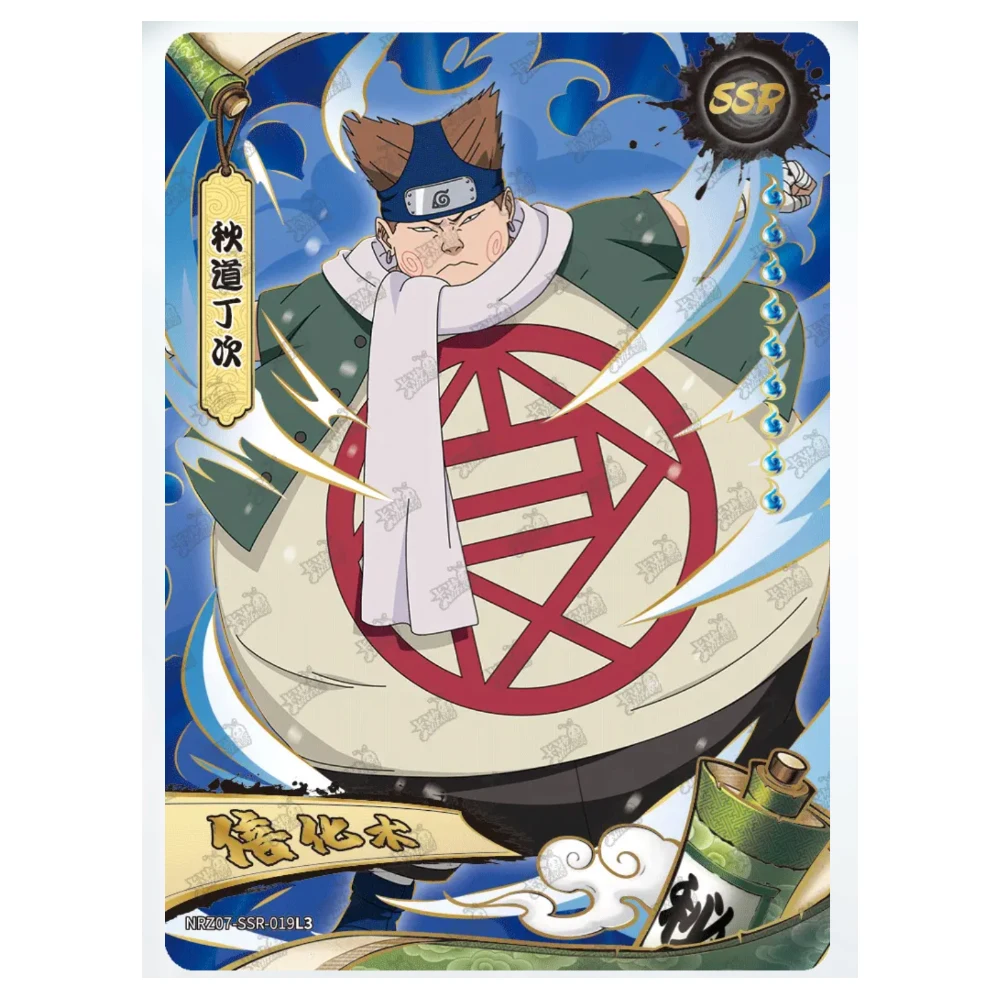 KAYOU NARUTO NRZ07-PU 1~7 シリーズ NRZ07-SSR 1~23 シリーズ日向