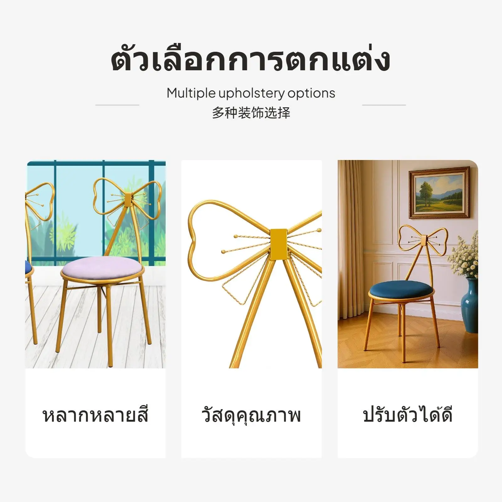 Butterfly Chair Iron Art Dressing Stool Plush Fabric Vanity Chair Relaxing Seat for Living Room or Beauty Center