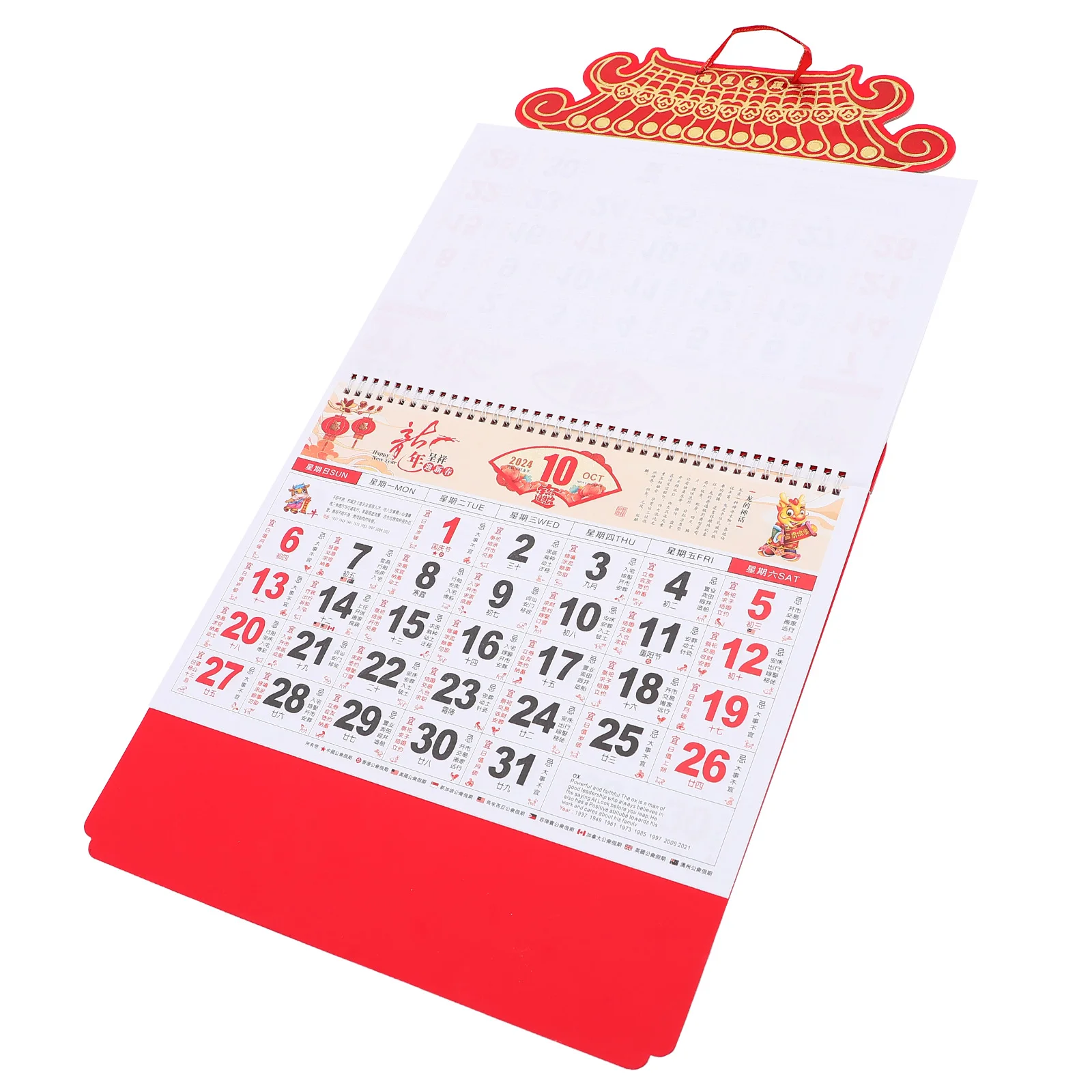 

2024 Dragon Year Calendar Lunar Date Family Use Traditional Wall Decor Red Gold Design Practical Gift Home Office Accessory