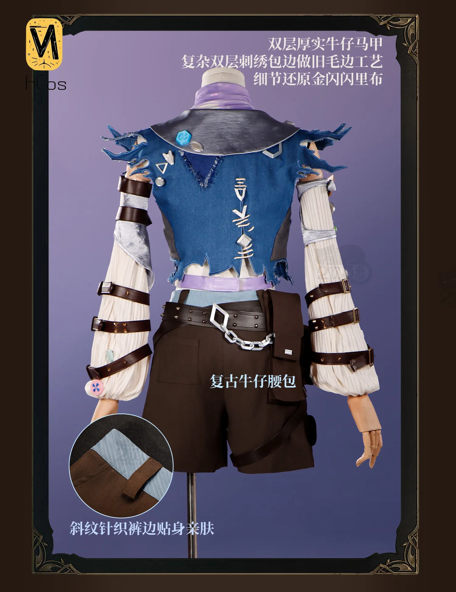 Handmade Cos Outfit: Identity V Lanternist Amanda Gaddis Feast on This Shore S-Tier Skin Cosplay Full Set HCos - view 3