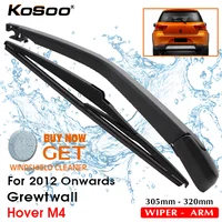 KOSOO hoja trasera para Great Wall Hover M4, brazo de limpiaparabrisas de ventana trasera de 305mm y 2012 en adelante, accesorios de estilo de coche