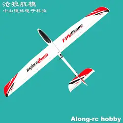 Volantex RC  Ranger 2000 V757-8  757-8 2000mm Wingspan EPO FPV Aircraft RC  Airplane Model  75708  RC Glider  KIT or PNP SET
