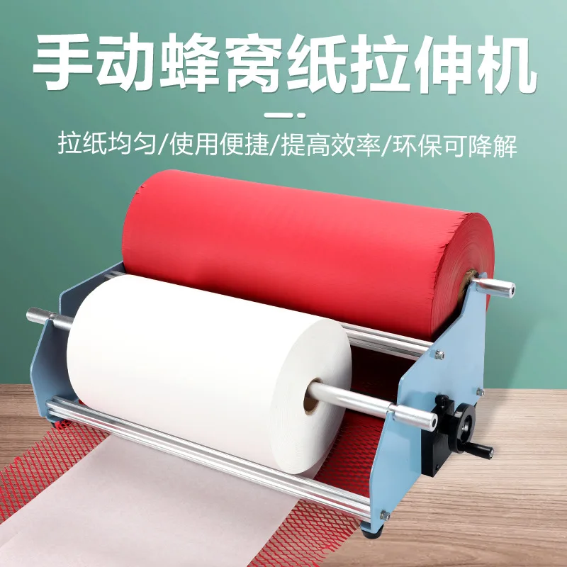 AOLIVIYA Packaging Cardboard Honeycomb Paper Rolling Machine For Express Buffer Filling Cushion Corrugated Tool Specialty Tools
