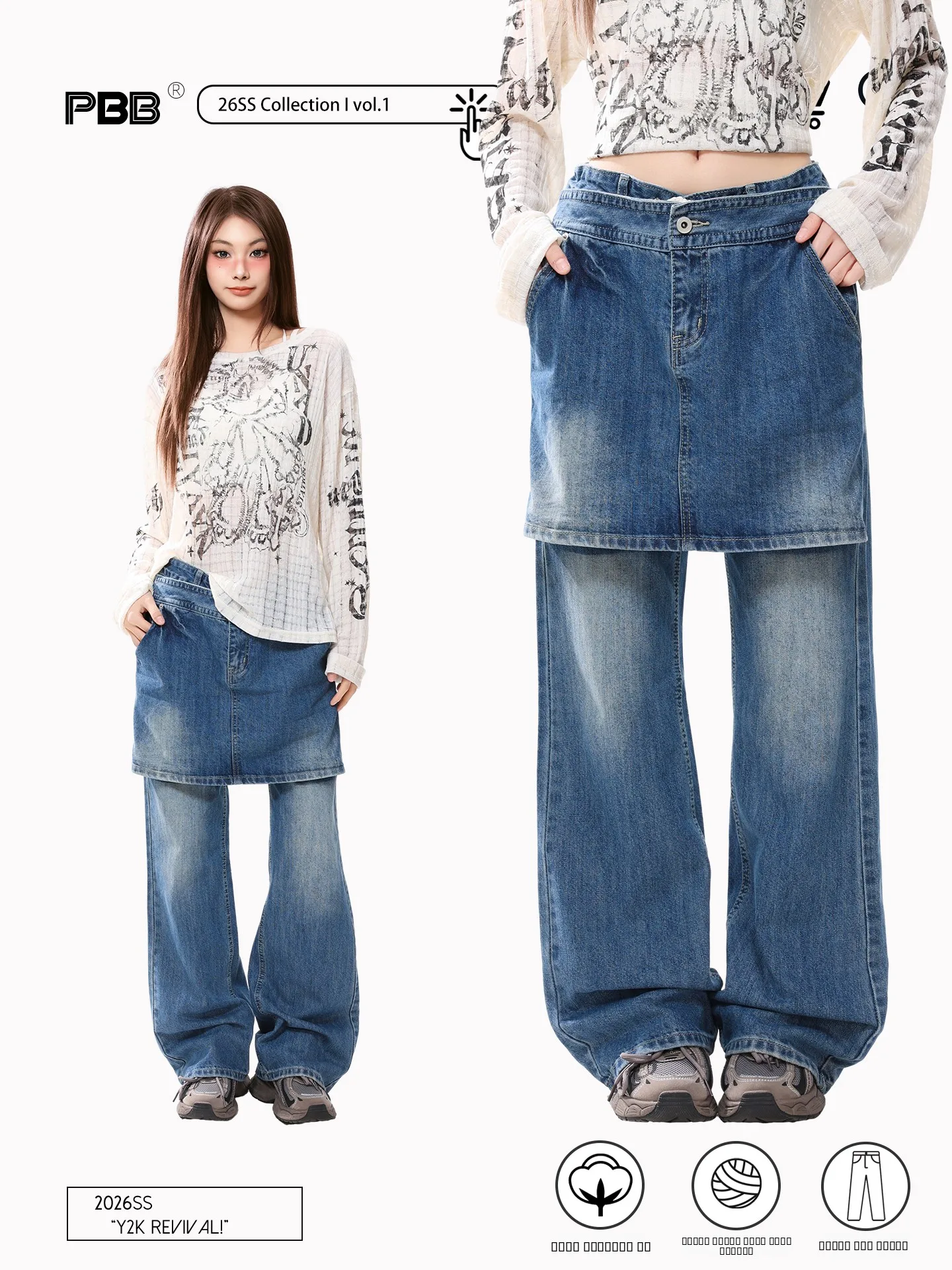 

Ретро-джинсы в американском стиле с элементами пэчворка, с высокой талией, прямые, повседневные, слегка расклешенные, женские, модные, в уличном стиле