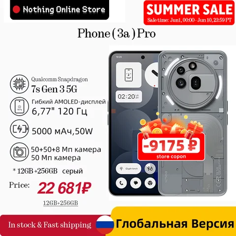 Смартфон NOTHING Phone (3a) Pro, 12/256ГБ