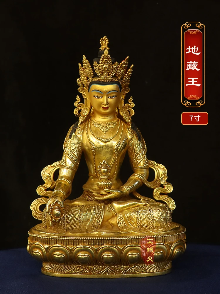 Tibetan tantric Tibetan king bodhisattva 7-inch pure copper gilded home to worship Buddhist temple bronze ornaments.